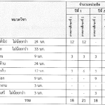 Screenshot 2025-04-18 103350