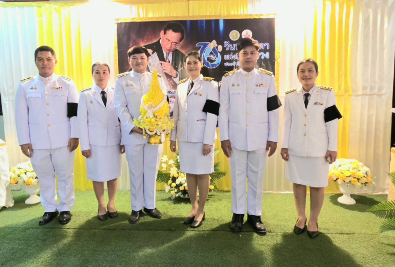 วันพระบิดาแห่งฝนหลวง 2568