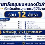 762551799_1640794484716498_5960878174362109859_n
