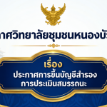 ปก