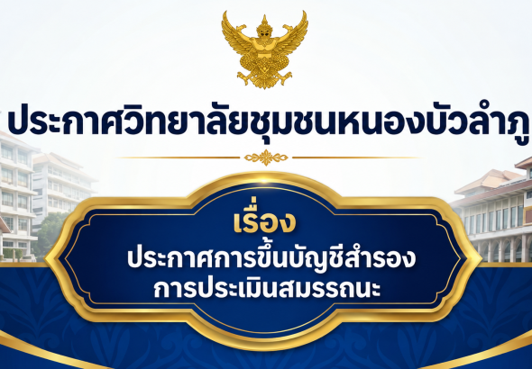 ปก