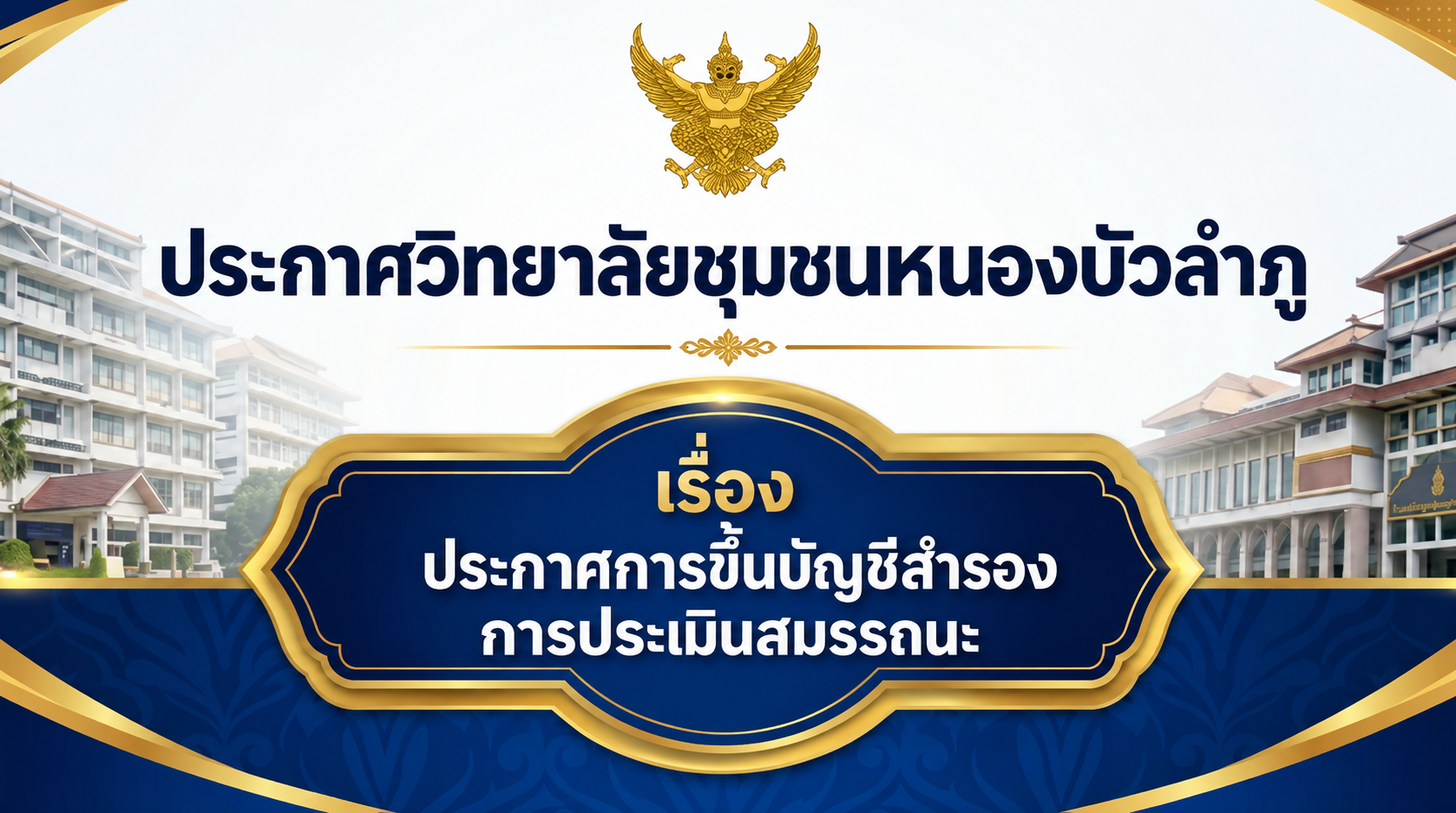 ปก